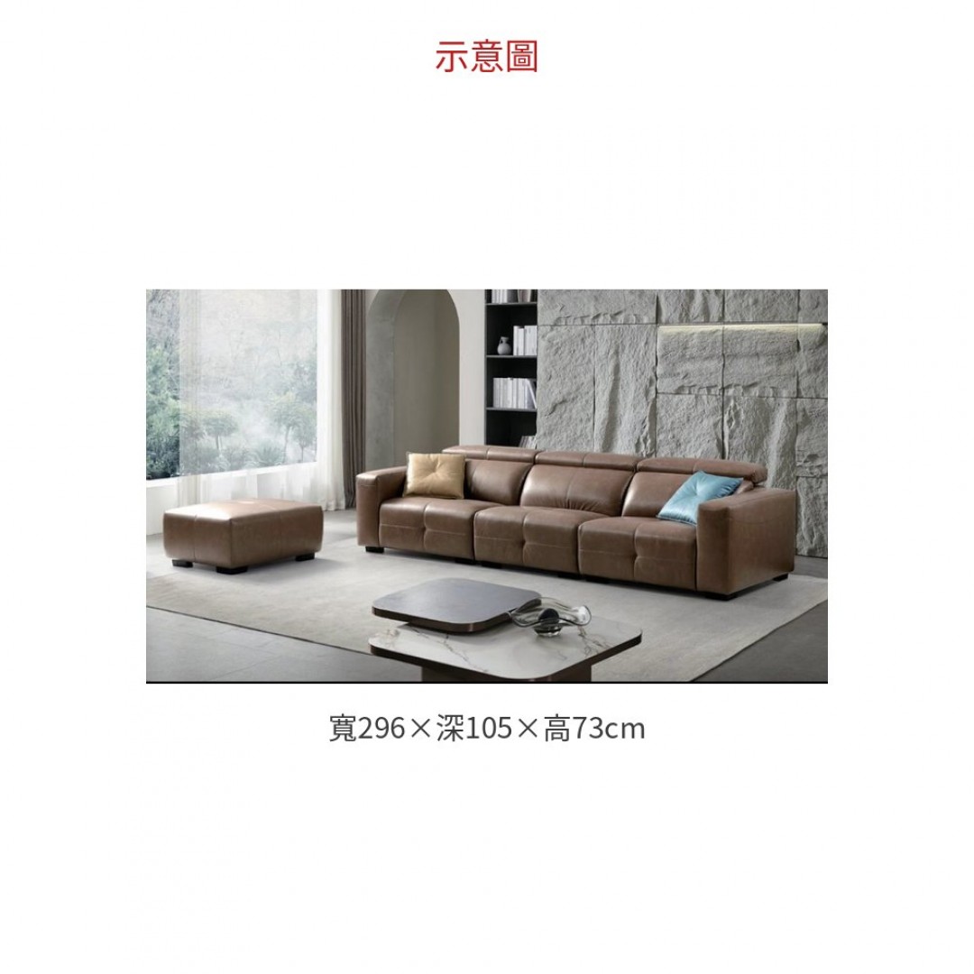 2026 #2203 三人位沙發 / 咖啡皮