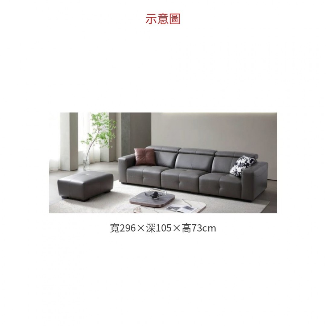 2026 #2203-1 三人位沙發 / 灰皮