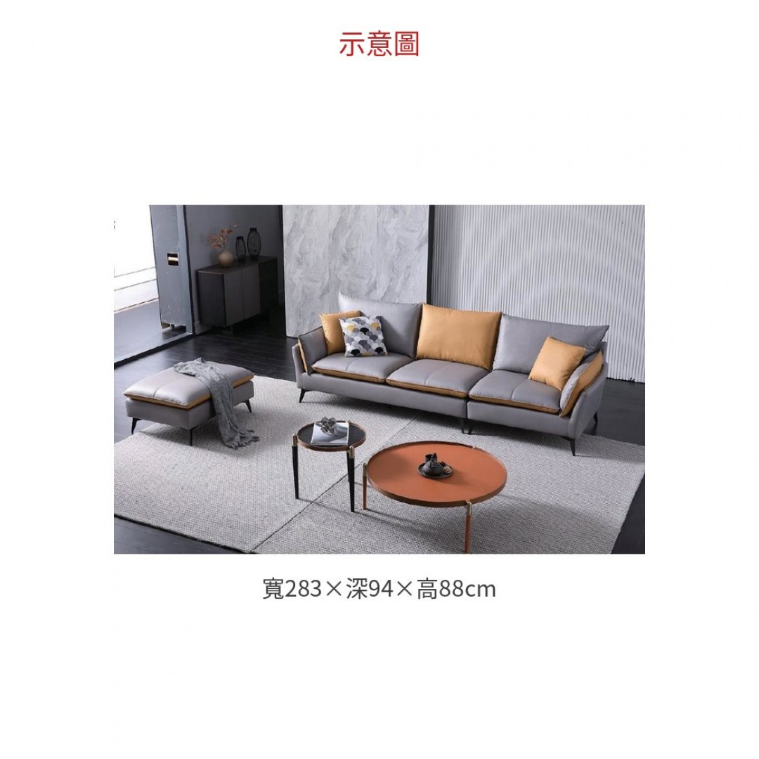 2026 #8150A 沙發組 ( 含腳踏)