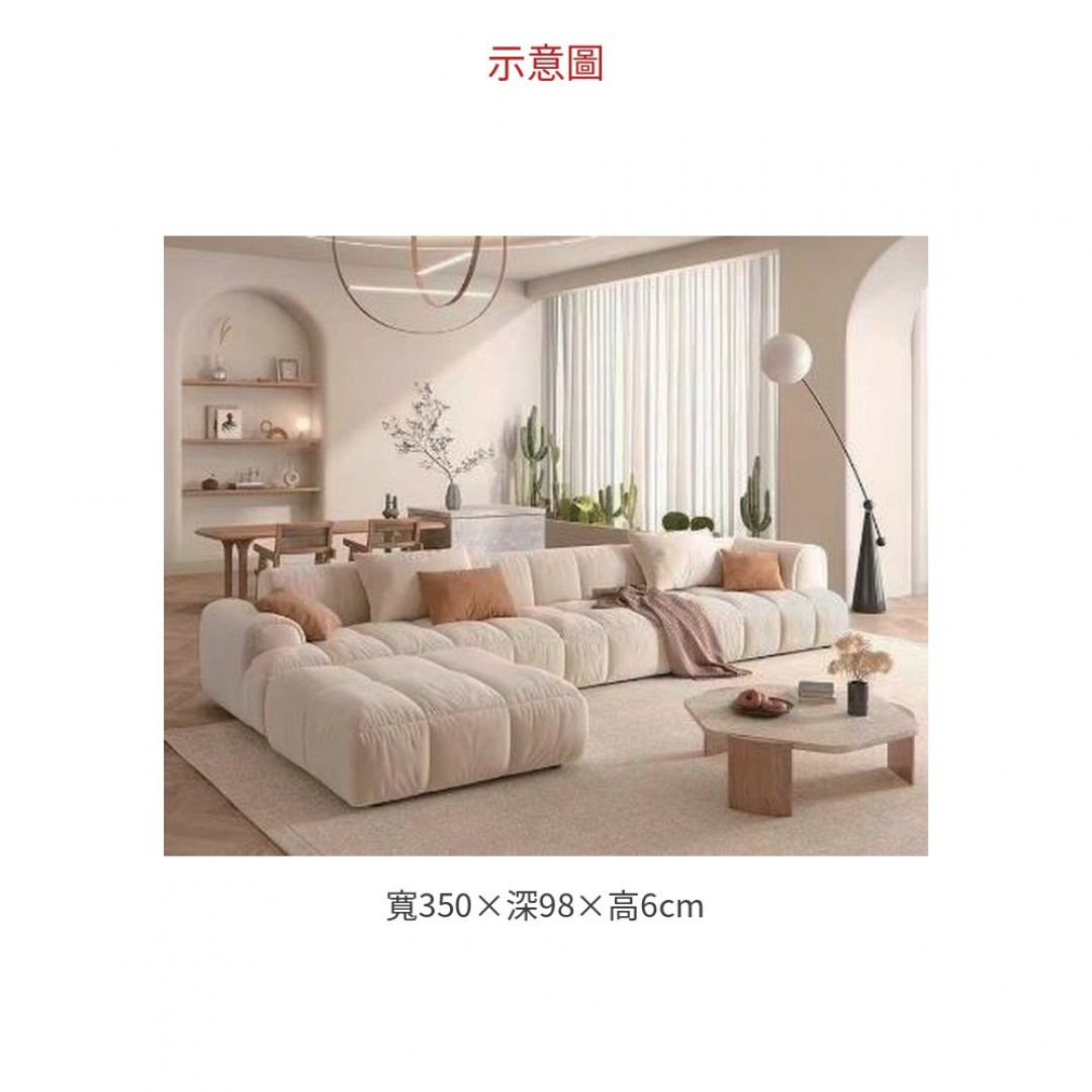 2026 099# 造型沙發/ 米白