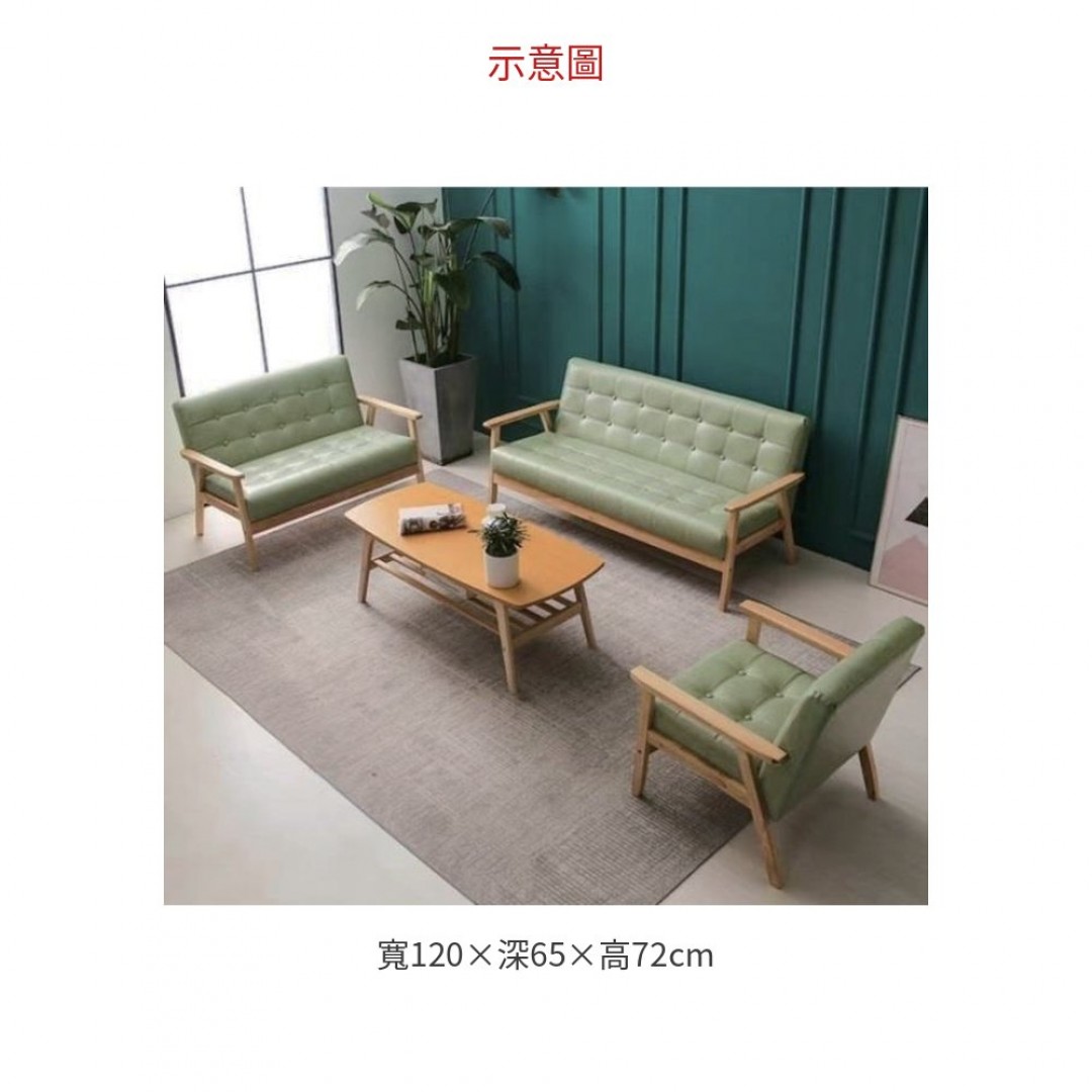 2026 #2 人位沙發