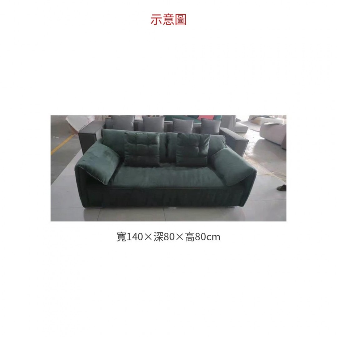 2026 # 沙發 – 二人 A236-06