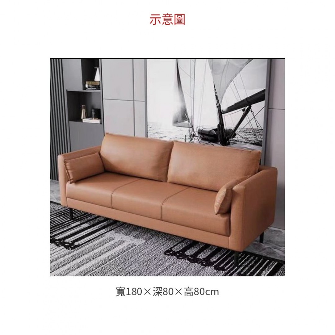2026 # 沙發 – 三人 A240-04