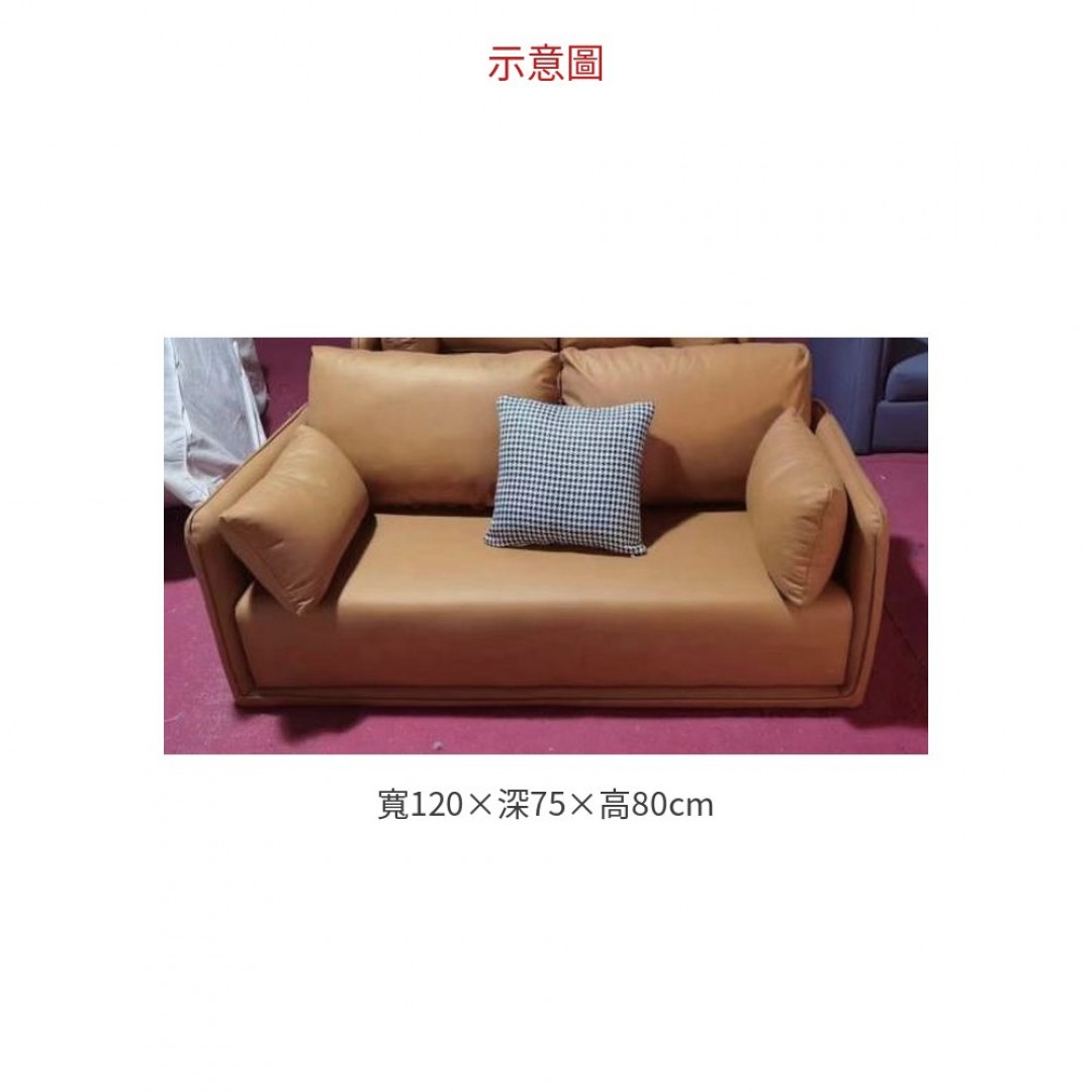 2026 # 沙發 – 二人 A240-06