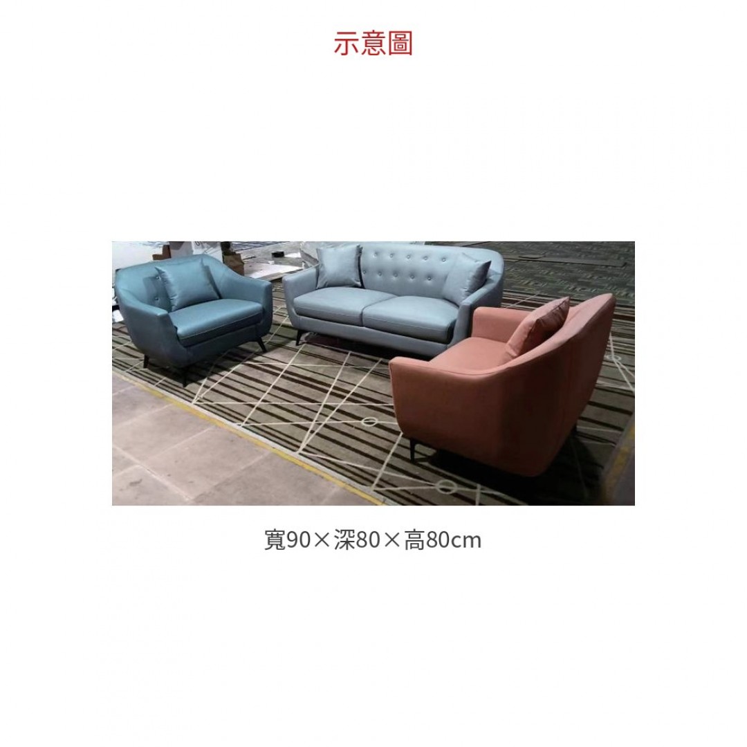 2026 訂製款式 沙發可訂製專屬尺寸歡迎洽詢 #B19 沙發 – 單人