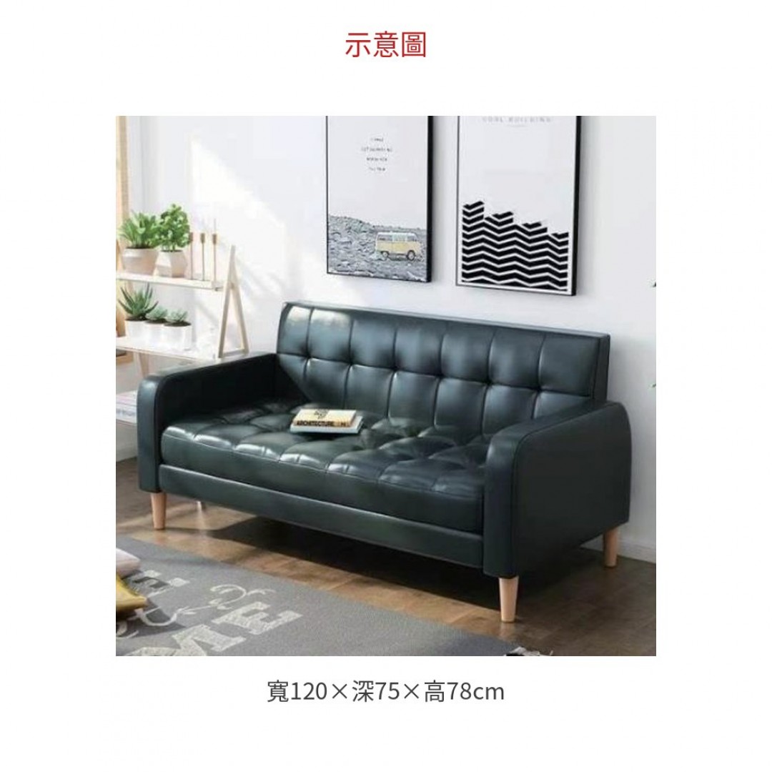 2026 # 沙發 – 二人 A241-04