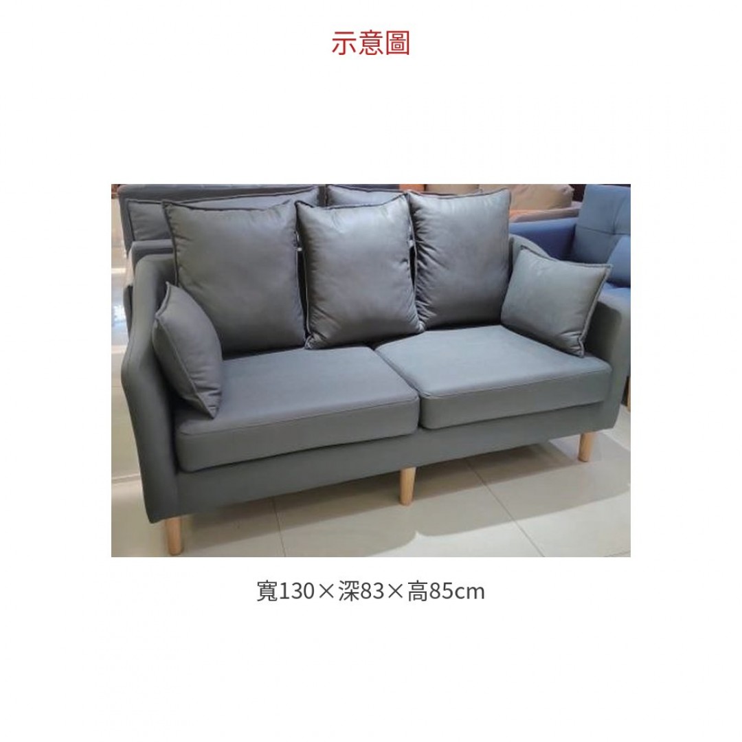 2026 #801 沙發 – 二人