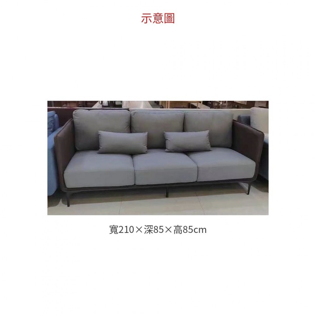 2026 #872 沙發 – 三人