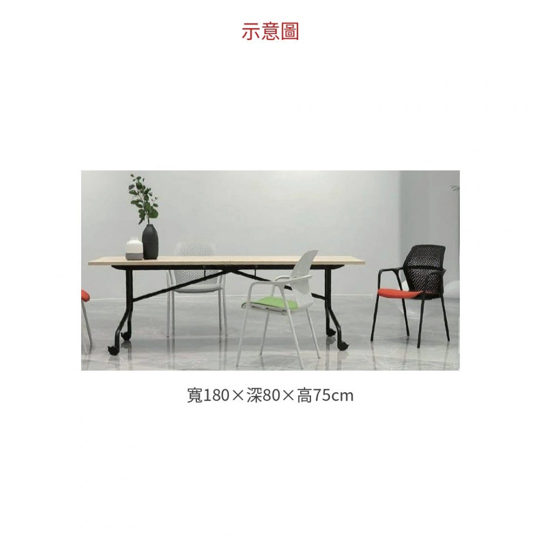 2026 收折圖 收折圖 含安全卡扣 卡扣設計 可併桌延伸不跑位 C146-15# 收折會議桌