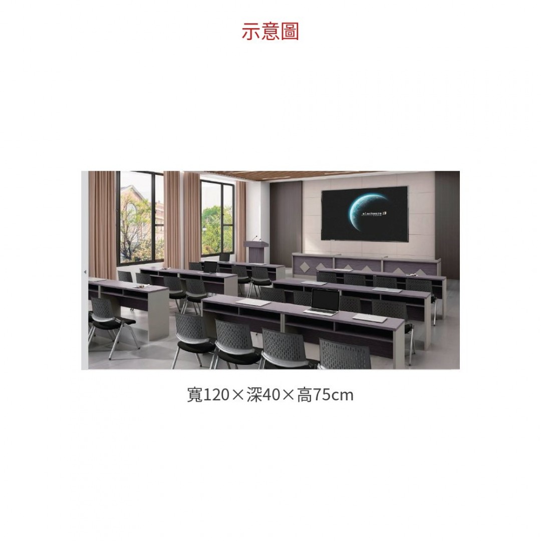 2026 SG-1204 上課桌 含抽屜層 ( 單張)