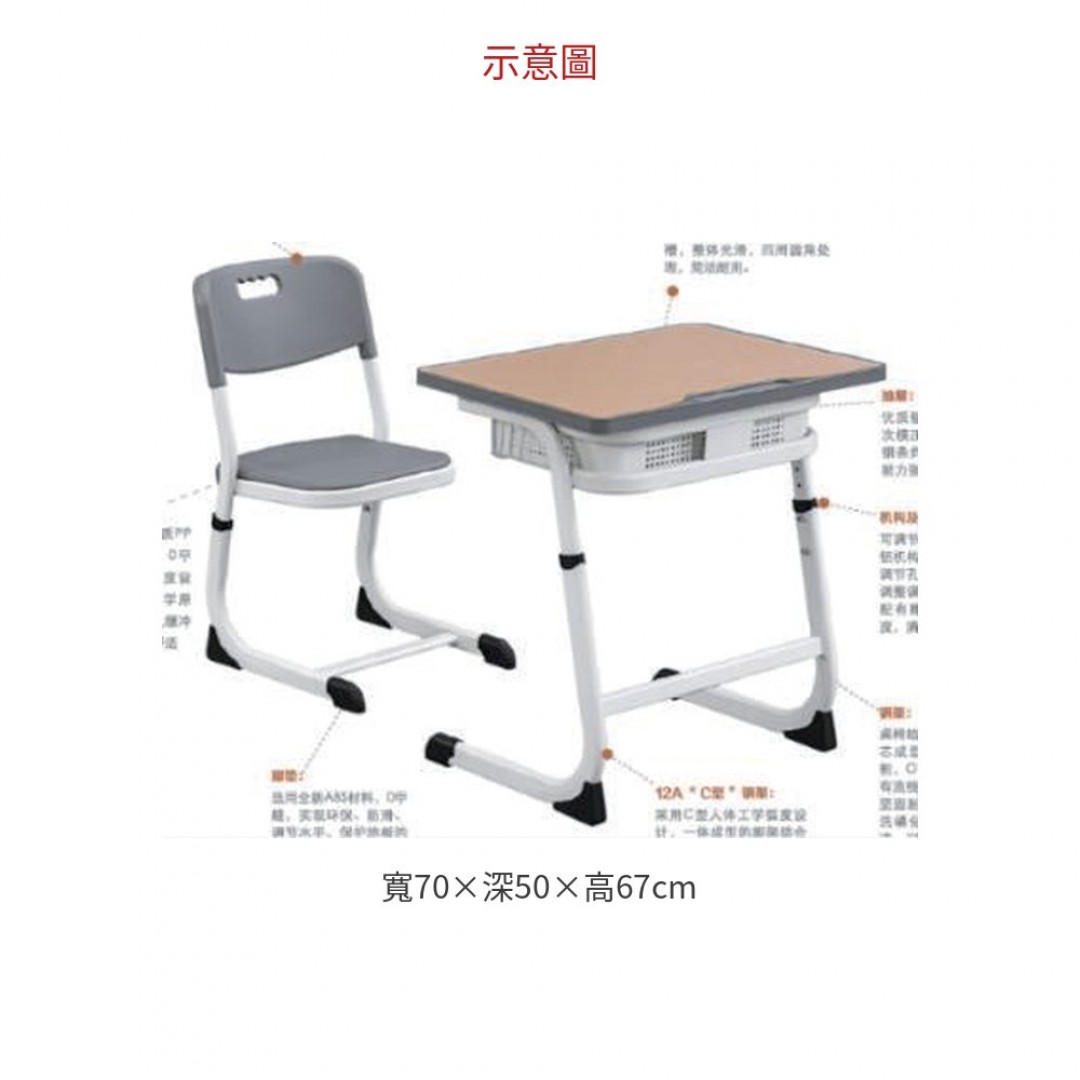 2026 AD-12A 課桌椅組 ( 含桌+ 椅)