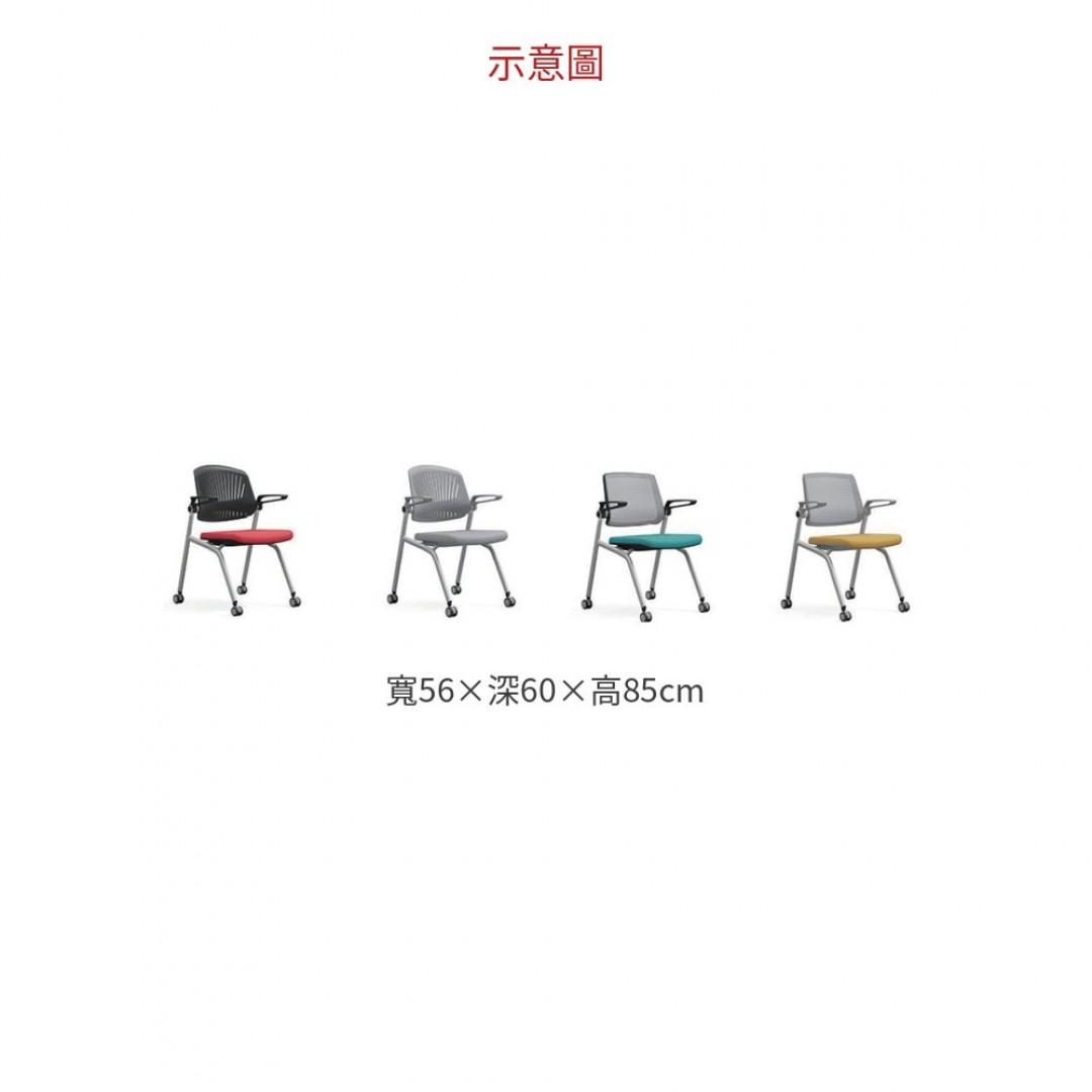 2026 BG-8511L 洽談椅 黑PP 背+ 紅
