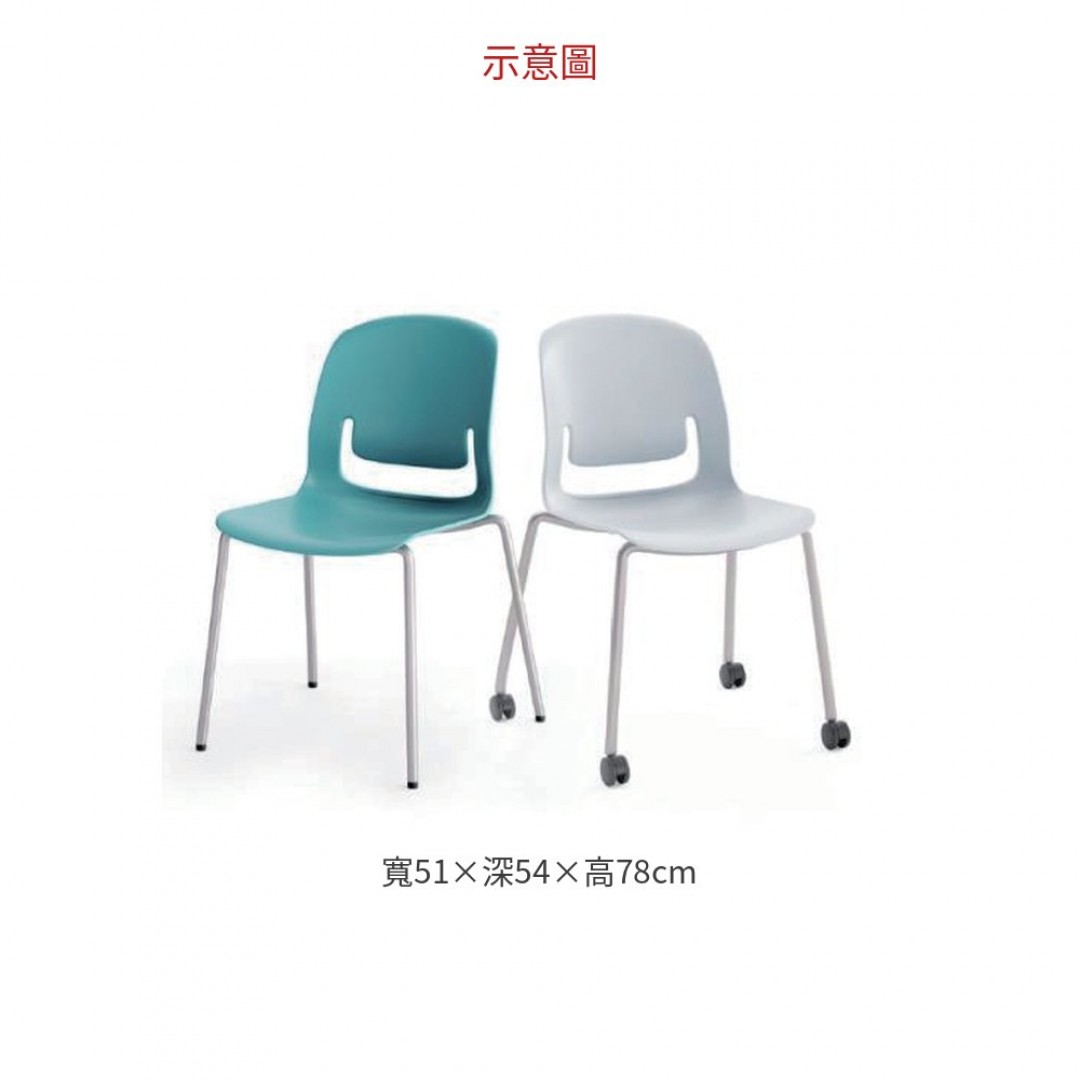 2026 2201B 微笑上課椅/ 有輪