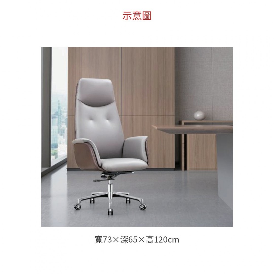 2026 主管椅 A351-01