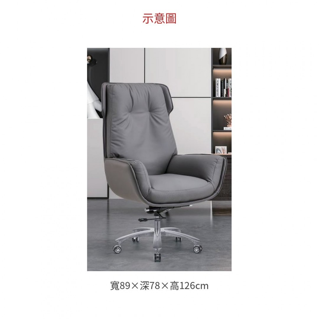 2026 A810 主管椅/ 鋁合金腳