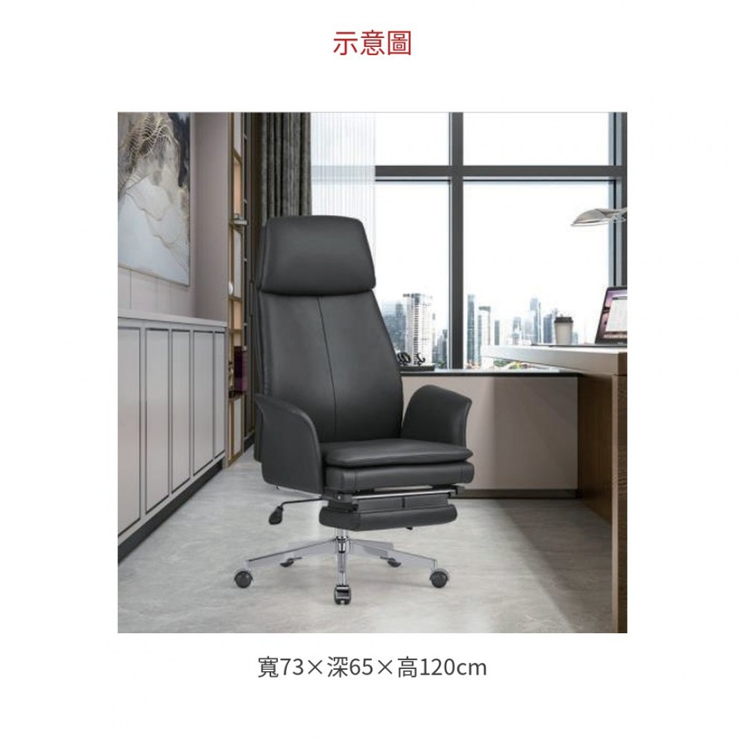 2026 主管椅/ 咖啡棕皮 A353-01
