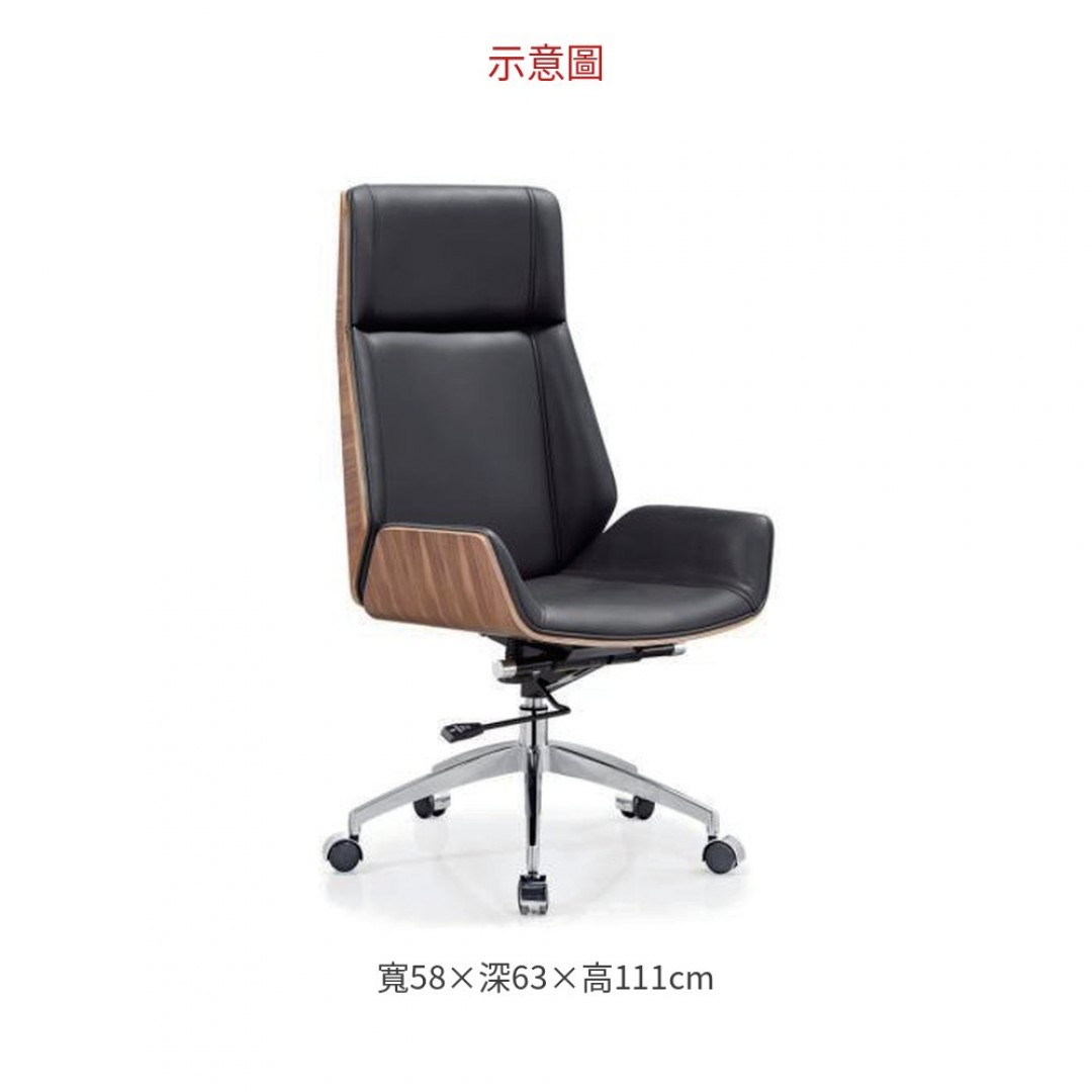 2026 3303A 主管椅/ 鋁合金腳