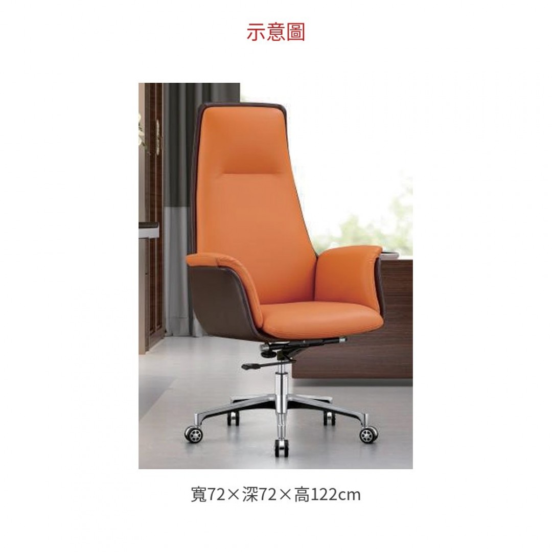 2026 A8818 辦公椅/ 鋁合金腳