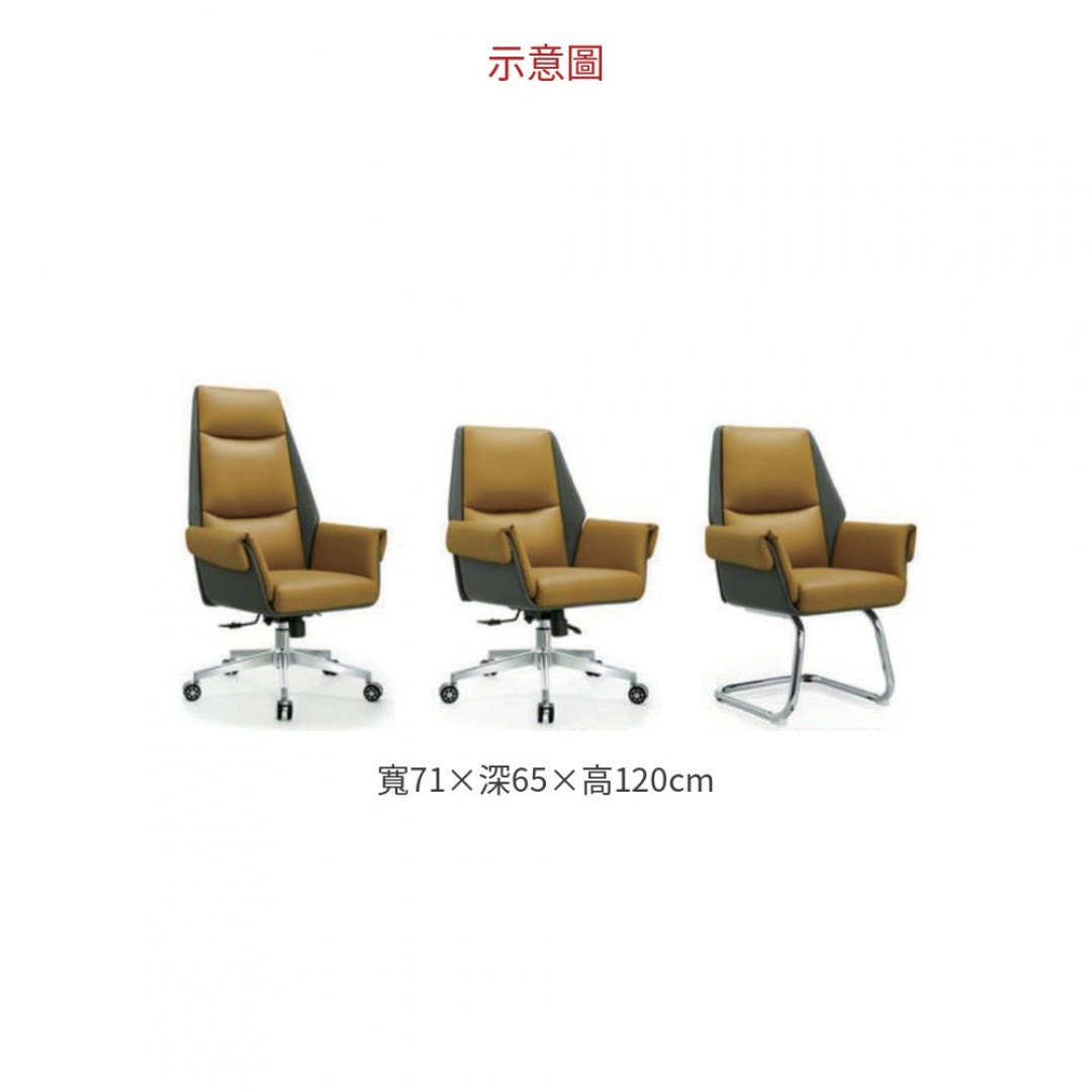 2026 8853A 主管椅