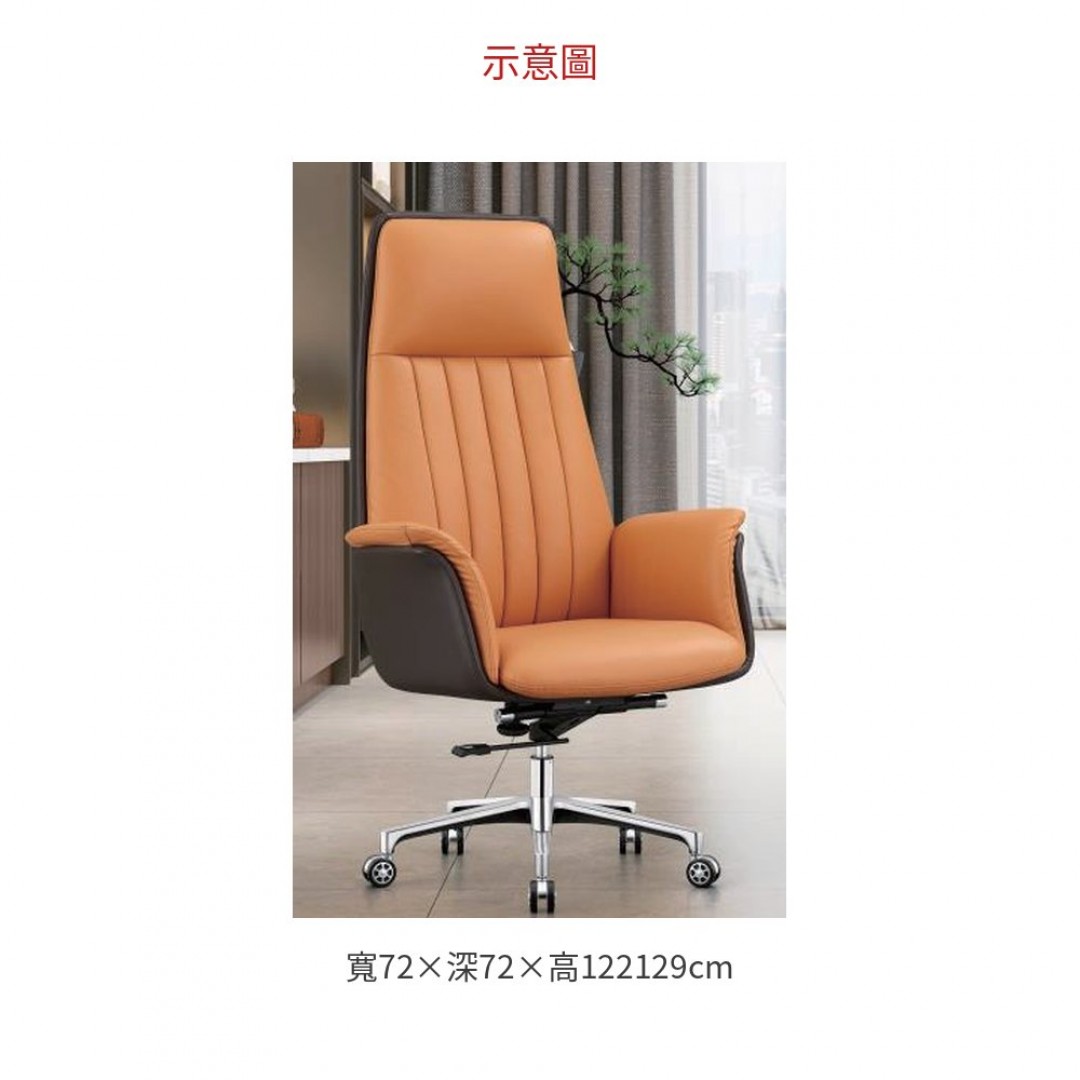 2026 A822 辦公椅/ 鋁合金腳