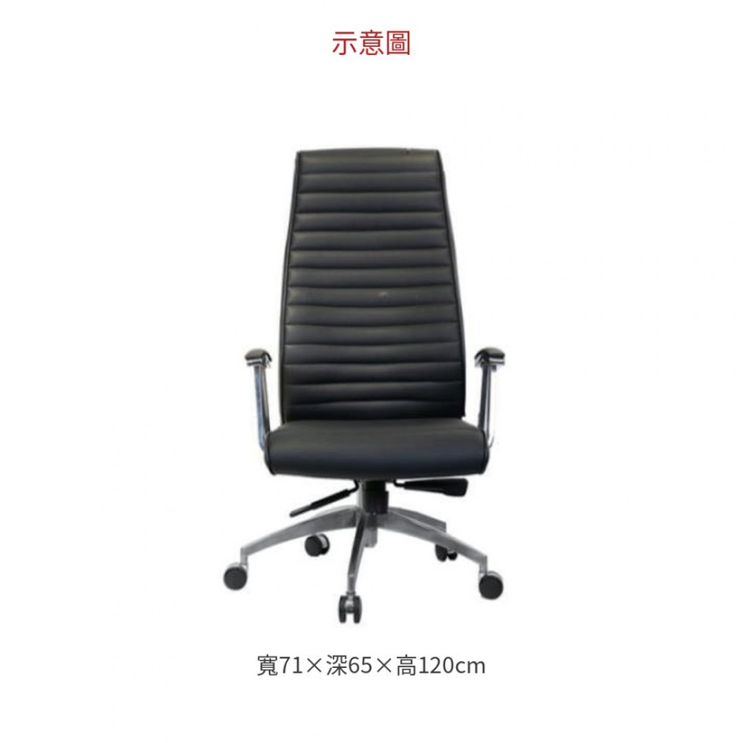 2026 AMS-617 橫條紋辦公椅