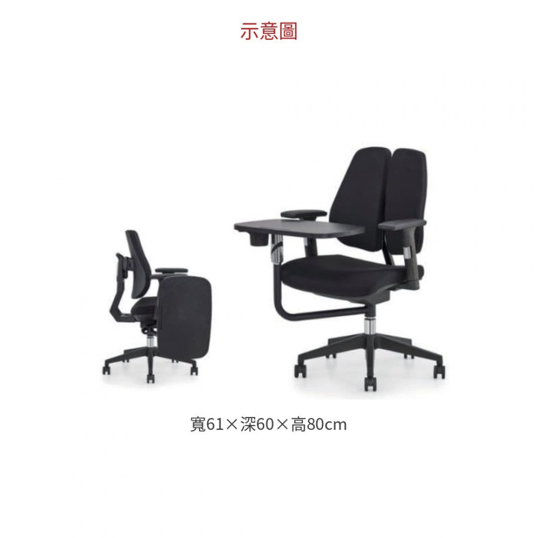 2026 AMS-158X 減壓護脊雙背 上課椅/含寫字板(可收折)