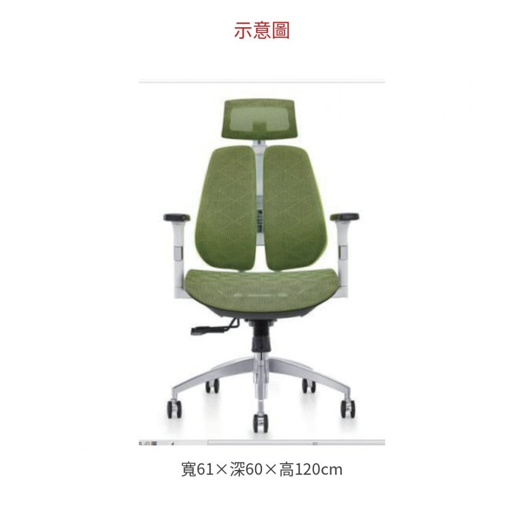 2026 AMS-158A 雙背減壓全網椅 / 白框/ 綠色