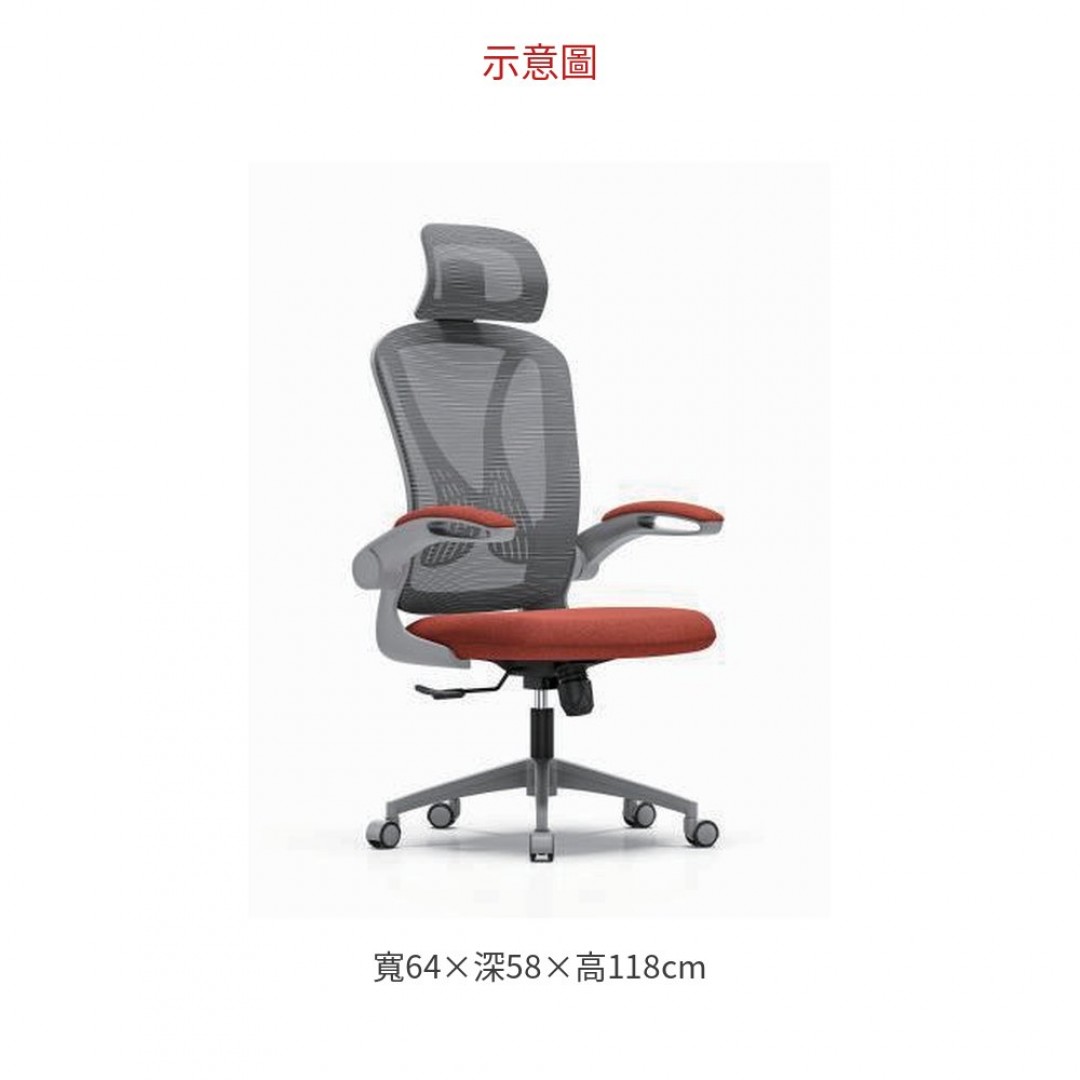 2026 A2201 灰胶辦公椅/ 電