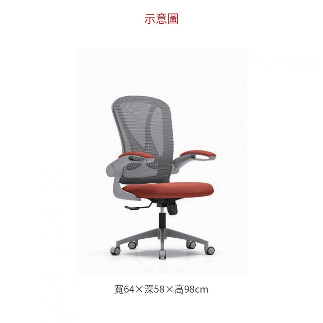 2026 B2201 灰胶辦公椅/ 電