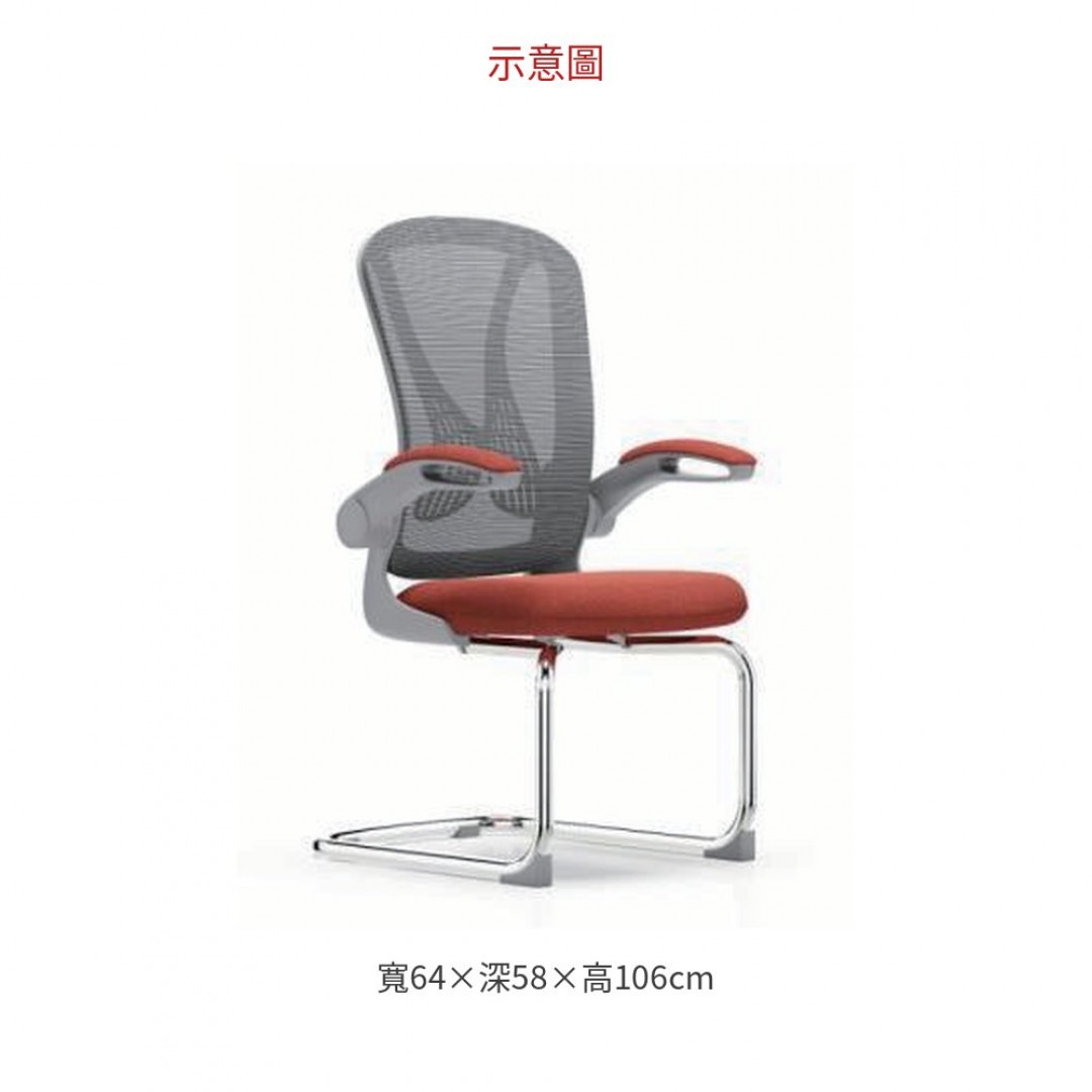 2026 C2201 灰胶辦公椅/ 電
