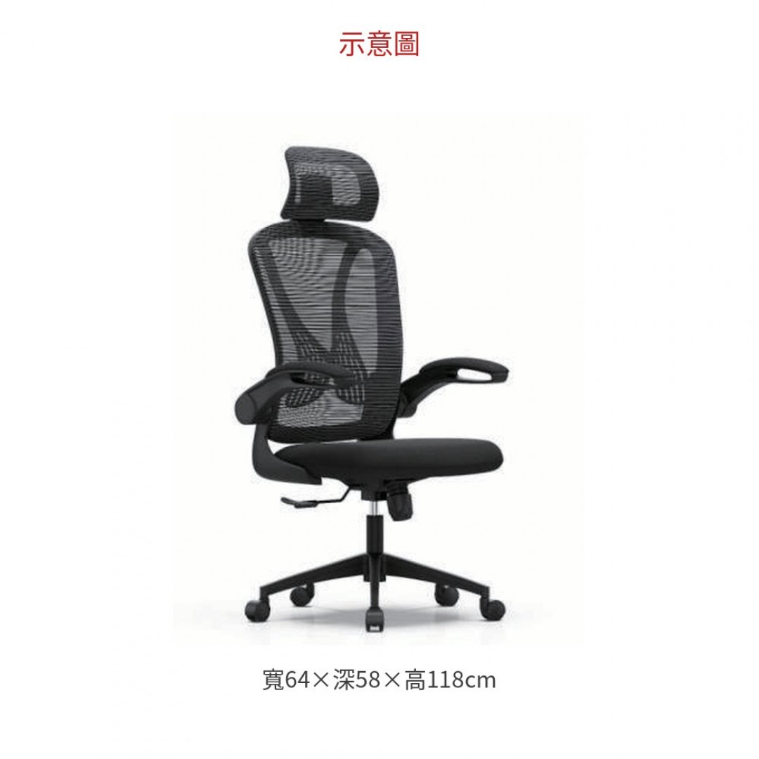 2026 A2201 辦公椅