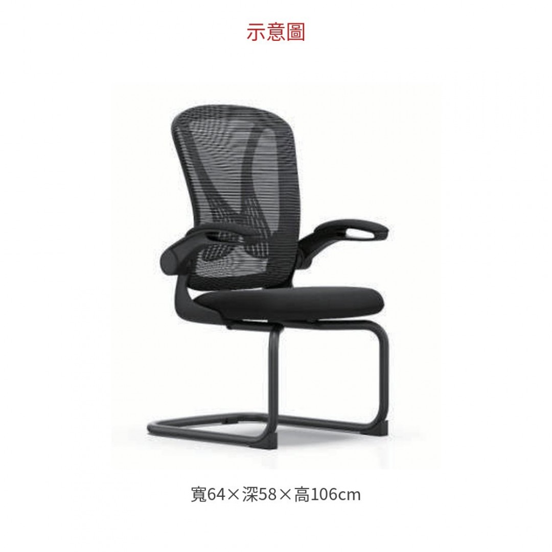 2026 C2201 辦公椅