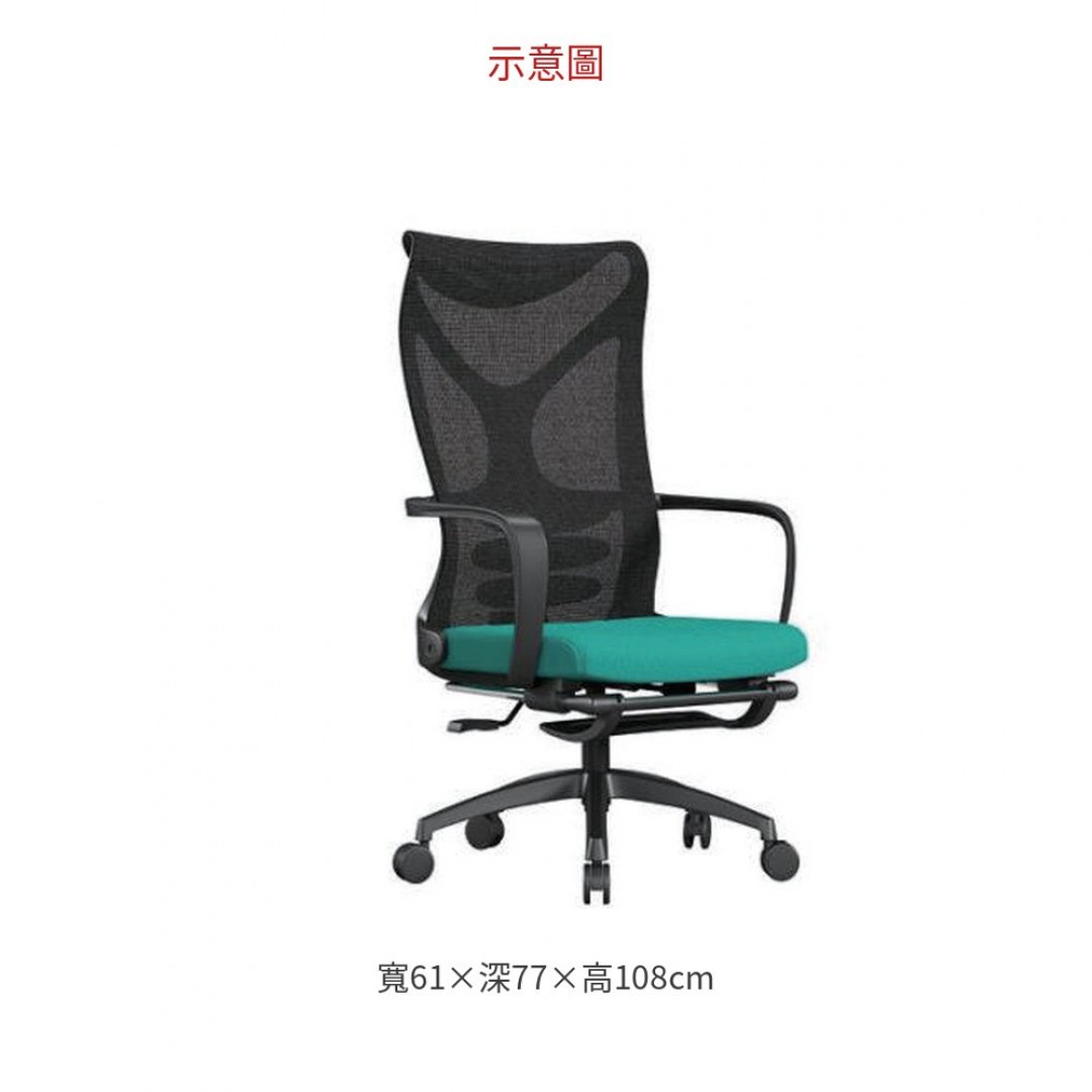 2026 2133 腳踏辦公椅/ 綠