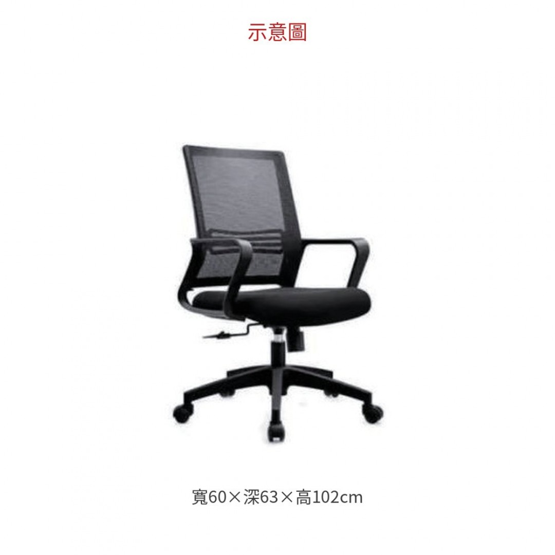 2026 B148-1 辦公椅/ 全黑