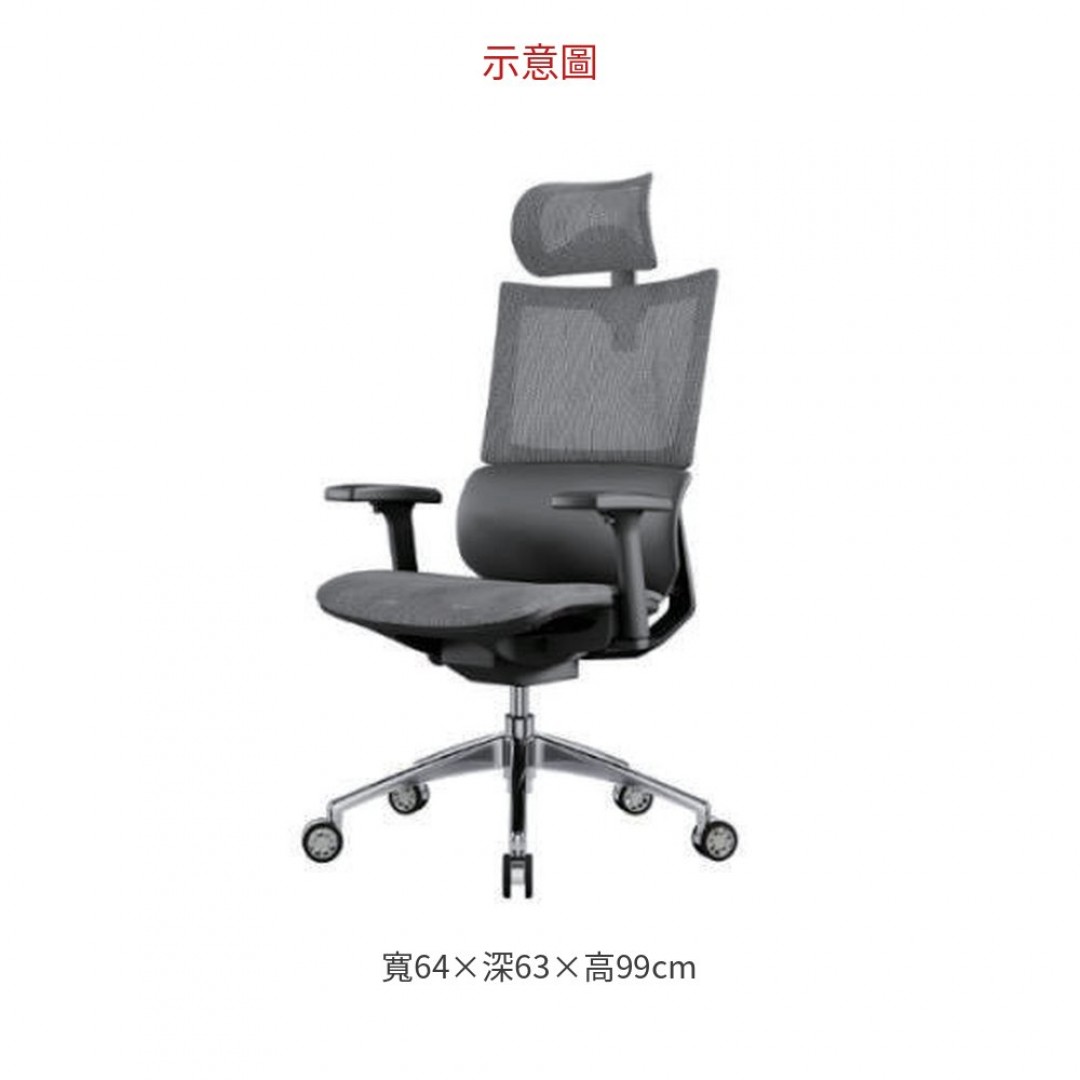 2026 A2158-1 高背全網辦 公椅/ 灰網/ 含頭枕