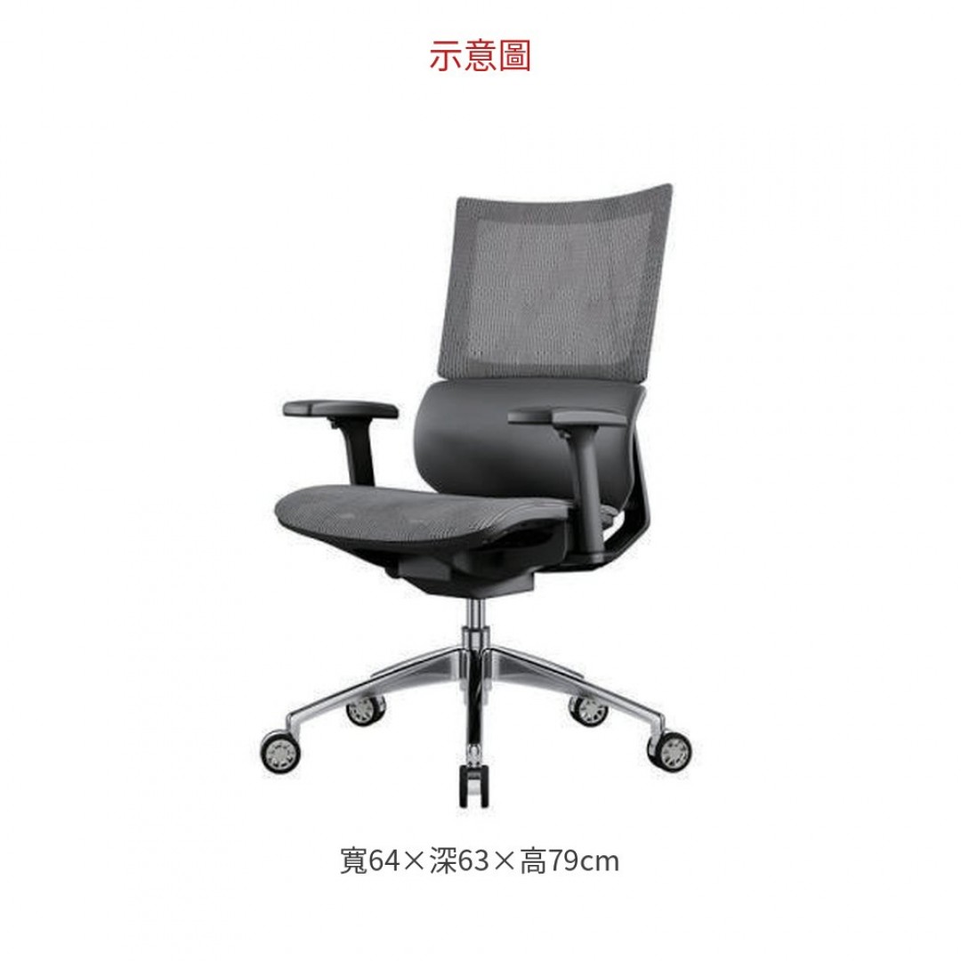 2026 B2158-1 辦公椅/ 灰網