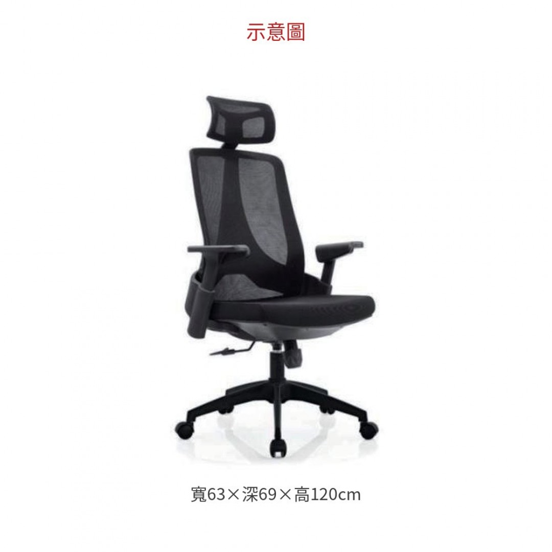 2026 LJ-303A 辦公椅/ 全黑/