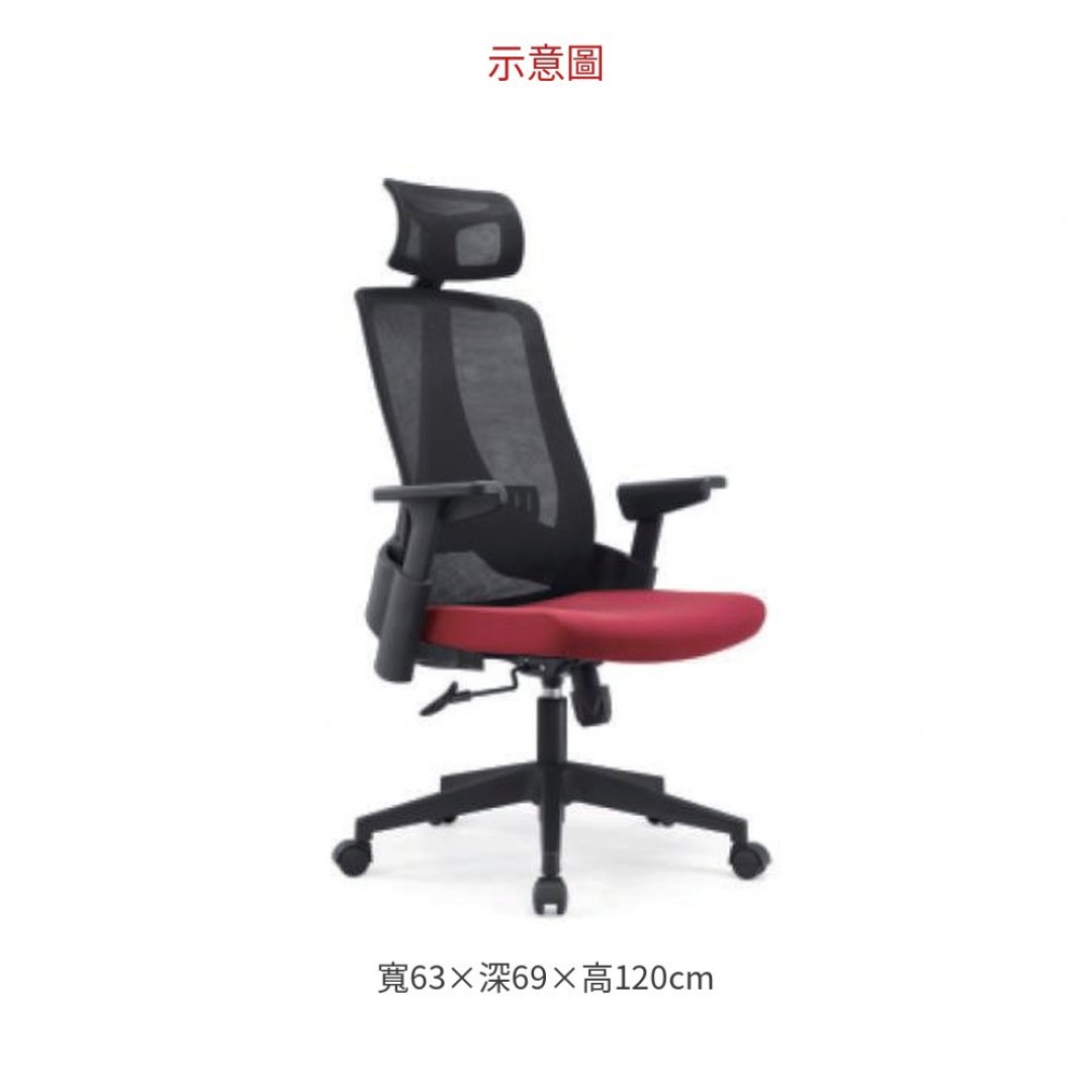 2026 LJ-303A 辦公椅/ 黑+ 紅