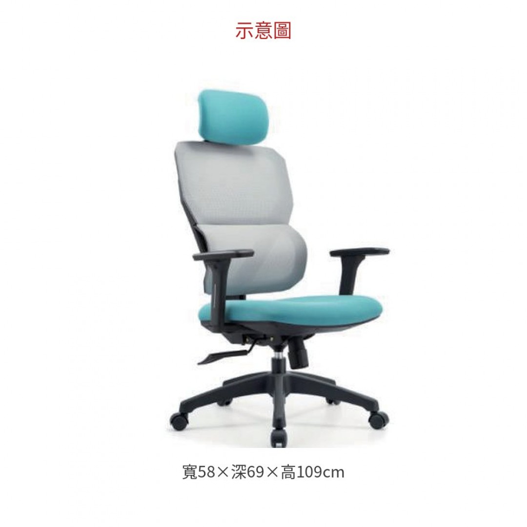 2026 LJ-2106A 辦公椅/ 灰+ 藍
