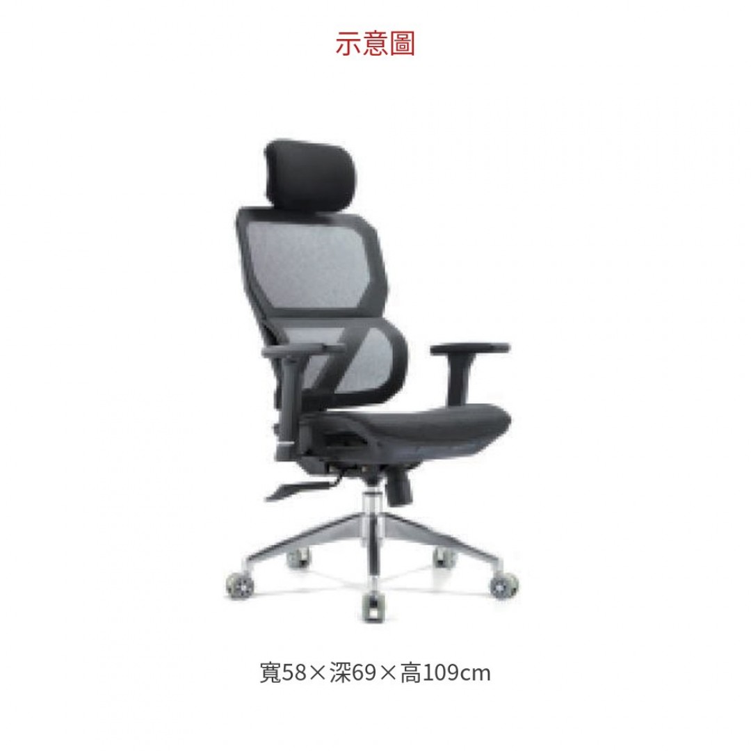 2026 LJ-2106A 辦公椅/ 全黑/