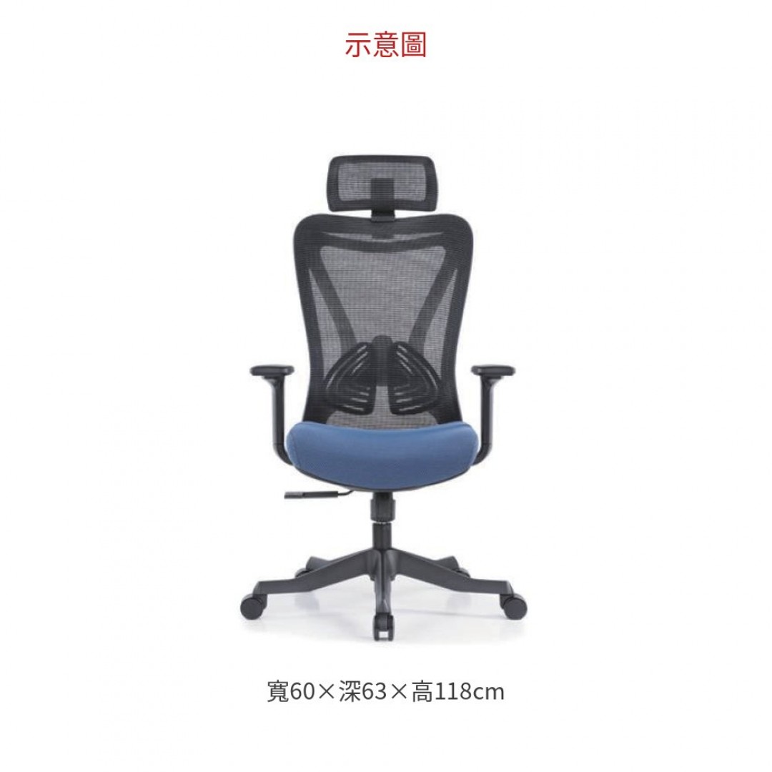 2026 YS-A963 辦公椅