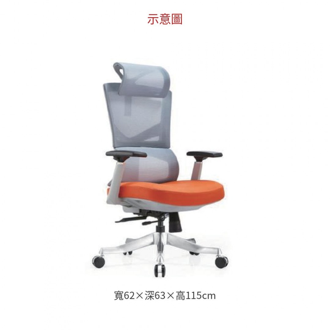 2026 AMS-A38 辦公椅/ 淺灰框背+ 橘 坐墊