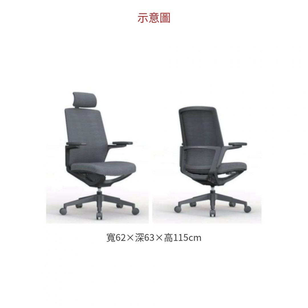 2026 AMS-F17 辦公椅 / 灰