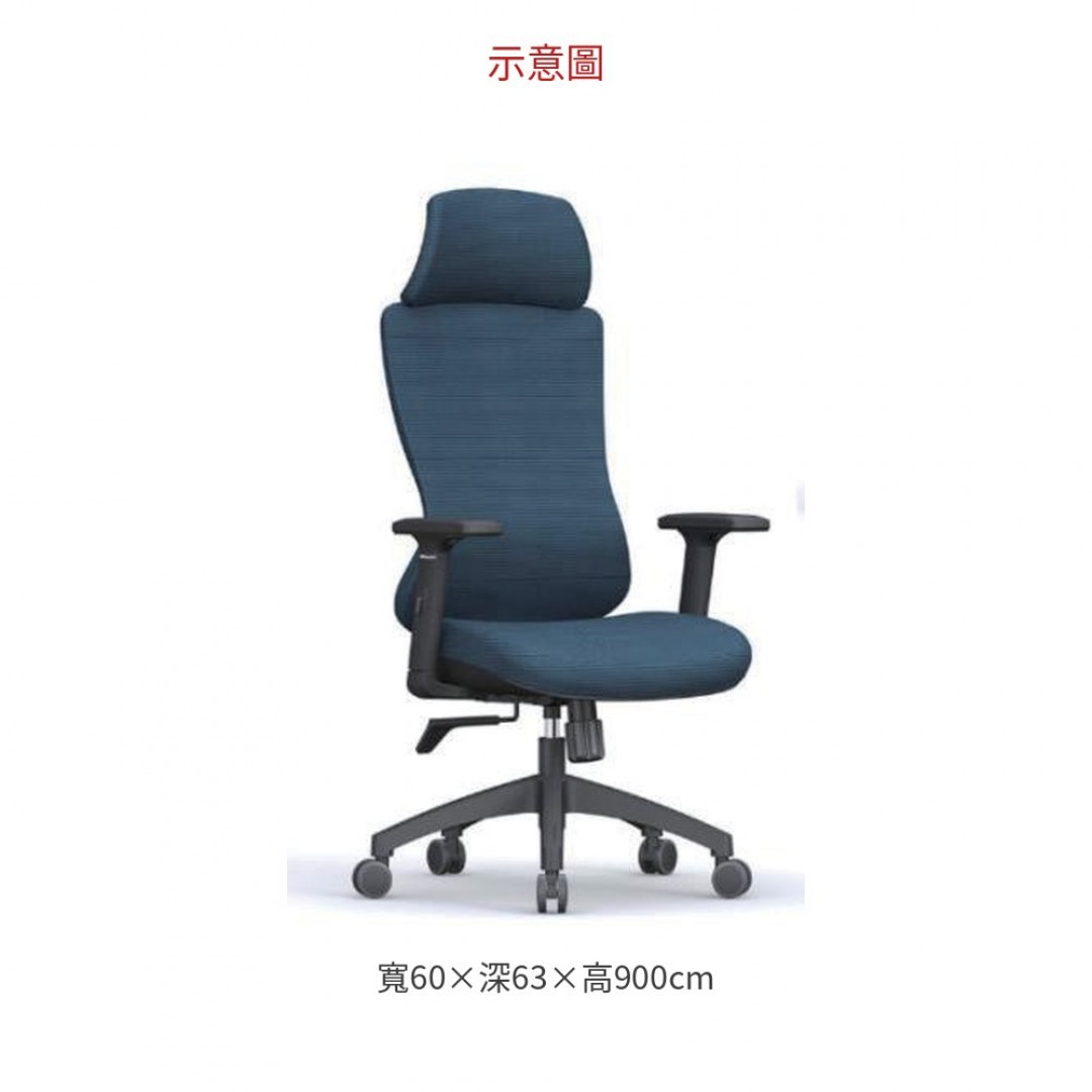 2026 AMS-F16-1 中背辦公椅