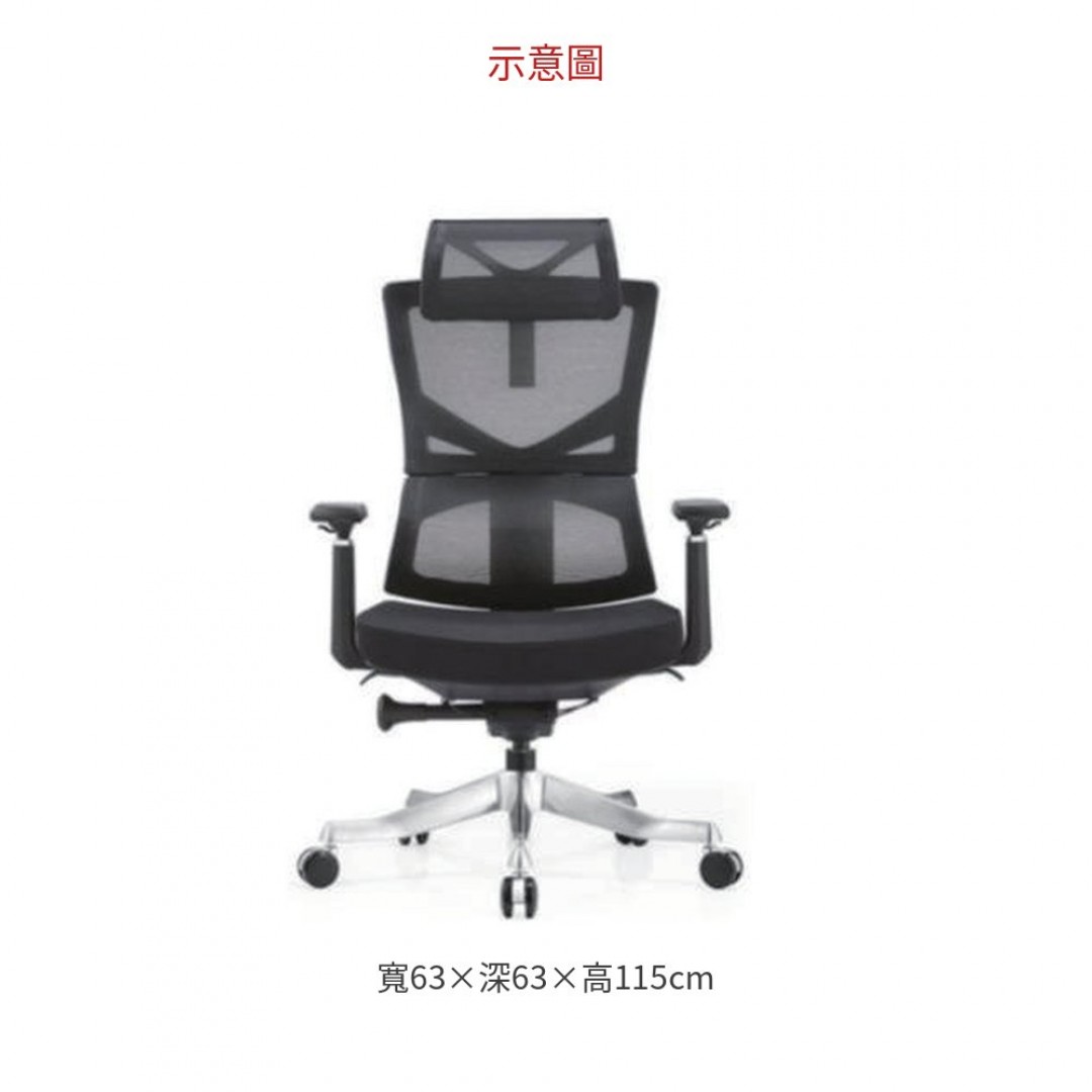 2026 AMS-A38-A 高背辦公椅/ 淺灰框+ 黑網