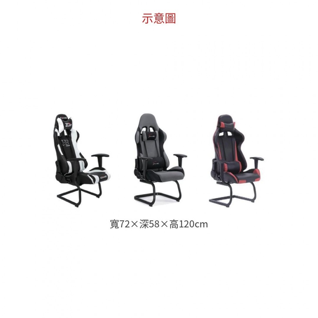 2026 YS-901V 洽談賽車椅