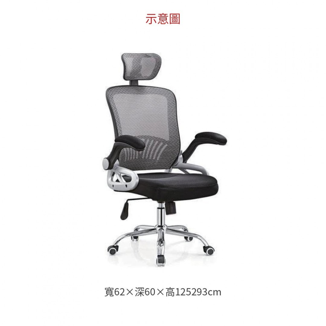 2026 CN-W029C 扶手有頭枕椅