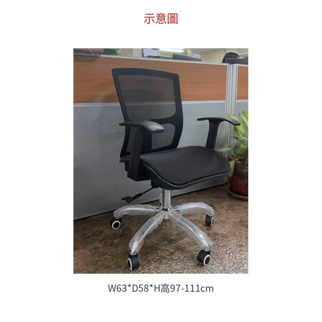 2026 YS651 網背椅+ 扶手可上上