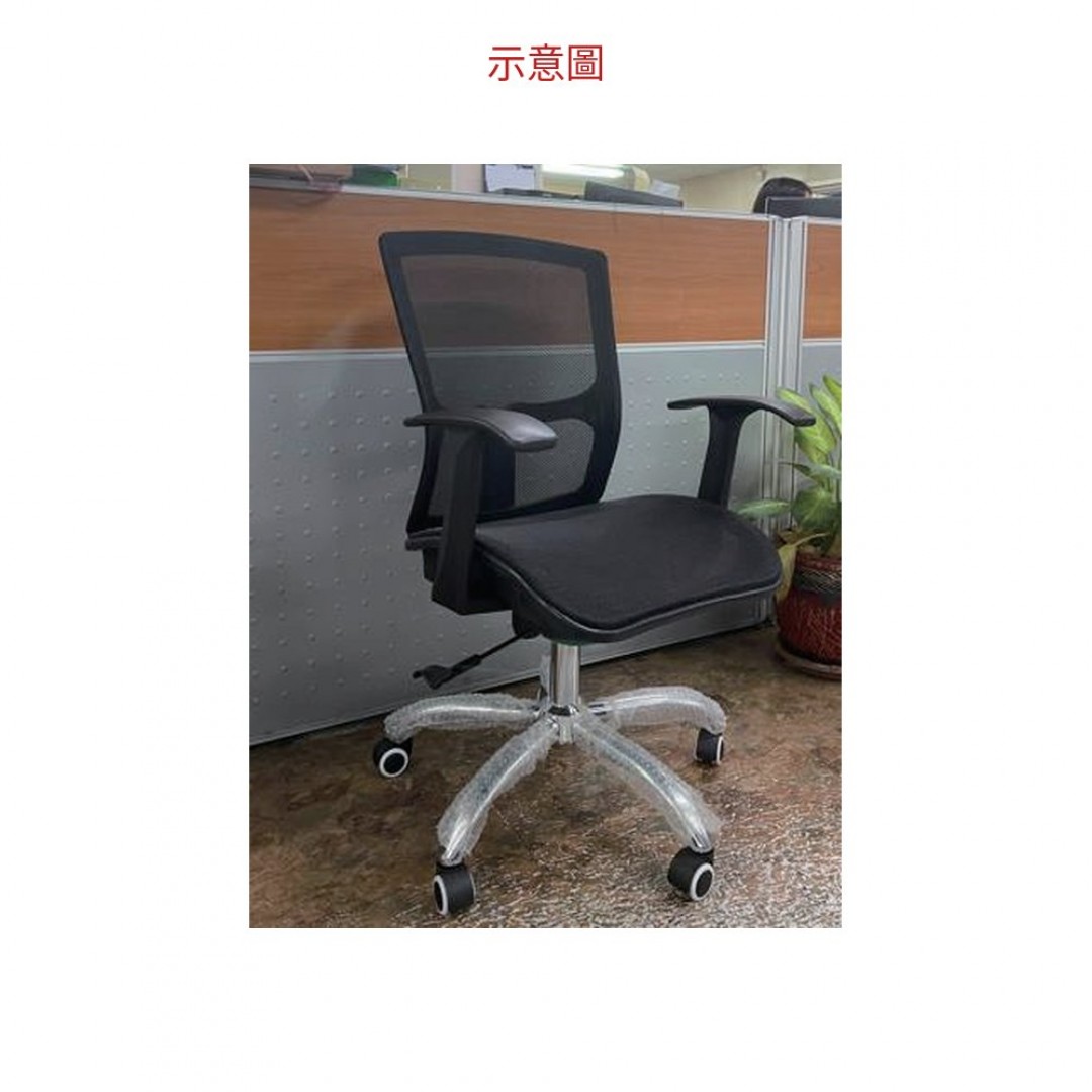 2026 座透氣全網椅/ 無扶手