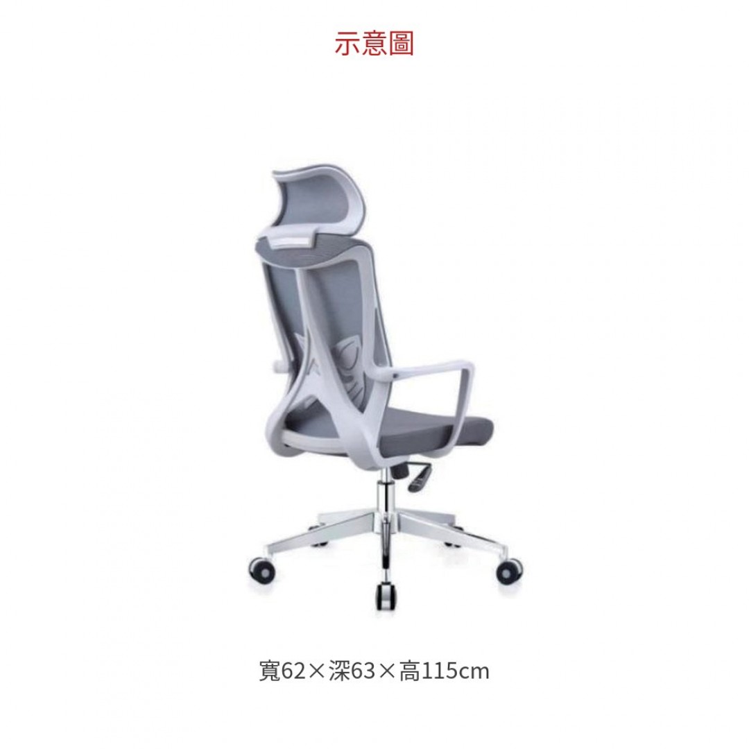 2026 YS728A 高背造型椅- 灰